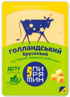 Сир Пирятин Голландський твердий нарізаний 45% 150г